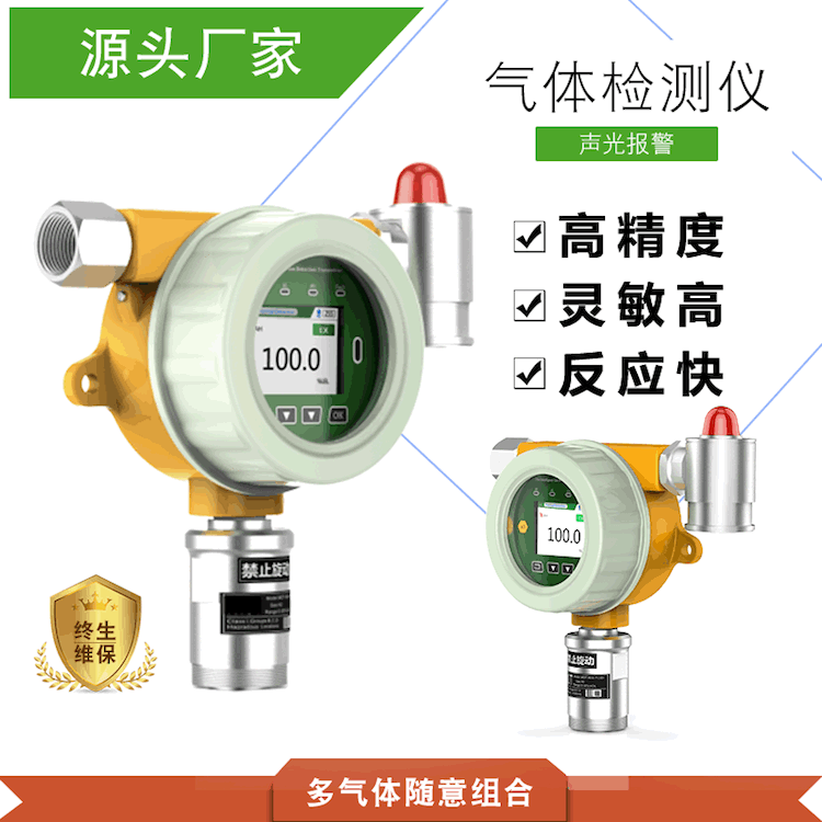 VOCs治理在線檢測系統(tǒng)到底能不能少？