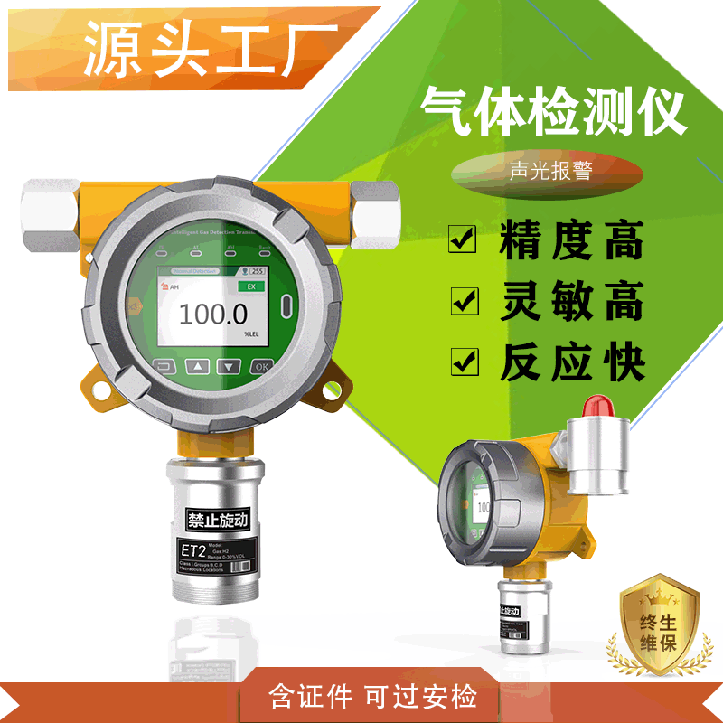 氣體壓力傳感器應(yīng)用電路以及工作原理是什么？