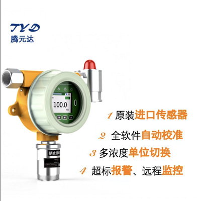 正確的方法:二氧化碳氣體傳感器助力室內(nèi)CO2濃度檢測，守護冬季安全